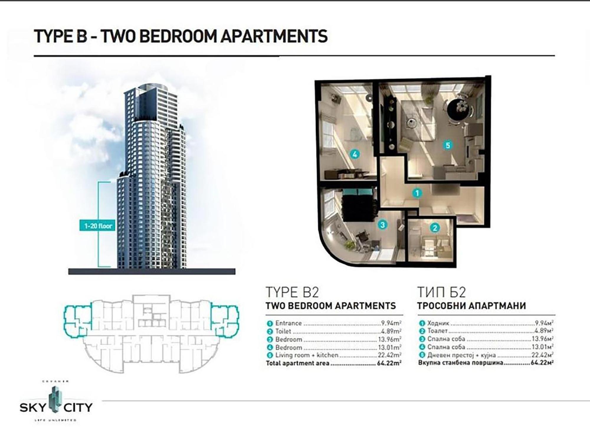 16Th Floor Sky View Condo With Pool And Fitness Скоп'є Екстер'єр фото